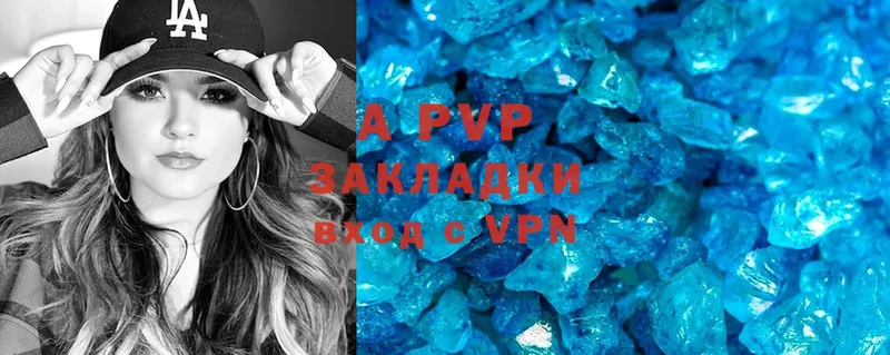 Alpha-PVP СК  Тетюши 